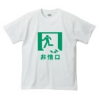 Tシャツ名:非情口(緑)